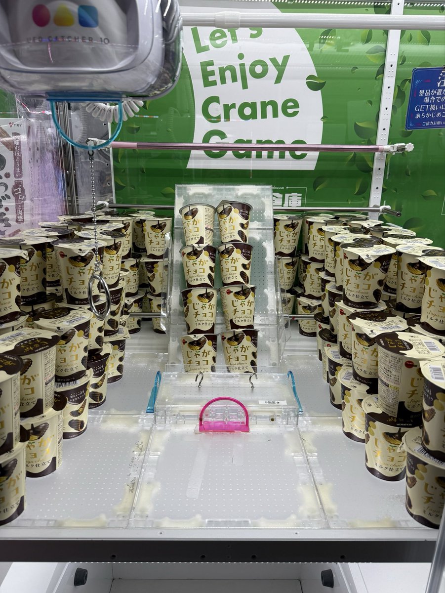 トレトレ倉庫 春日白水店 tweet media