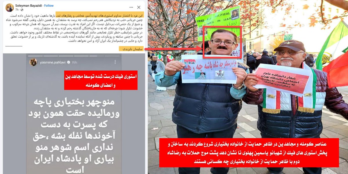 Sara Navidi tweet media