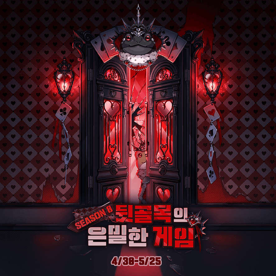 마피아42 tweet media
