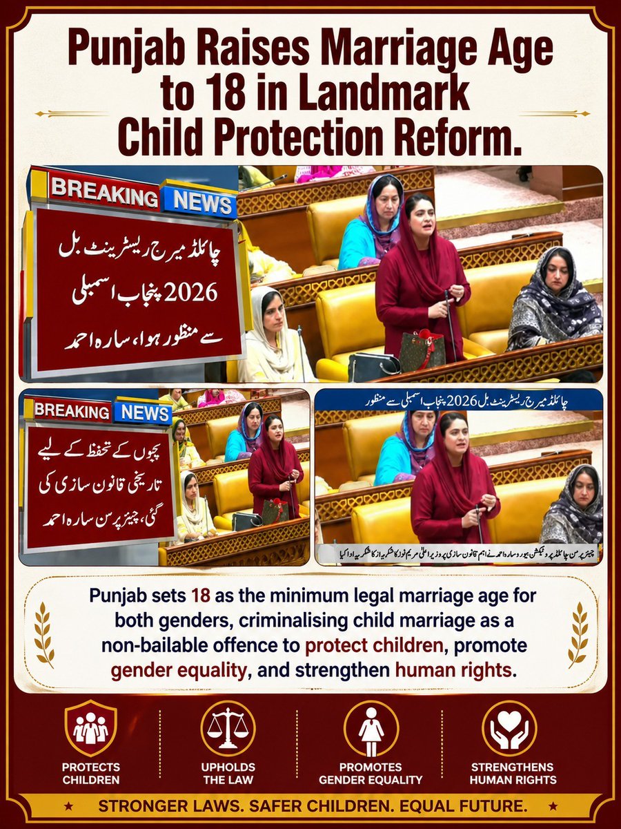 pakarmy785's tweet image. تاریخی قدم پنجاب میں: کمسنی کی شادی پر سخت روک، اب لڑکے اور لڑکی دونوں کیلئے برابر عمر (18 سال) لازمی—صنفی فرق کی نفی اور مساوات کی نئی راہیں۔

#GenderEquality #Punjab
