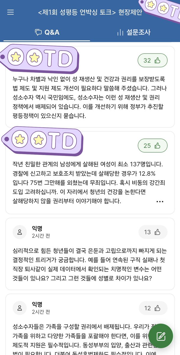 나무숲🌱 tweet media