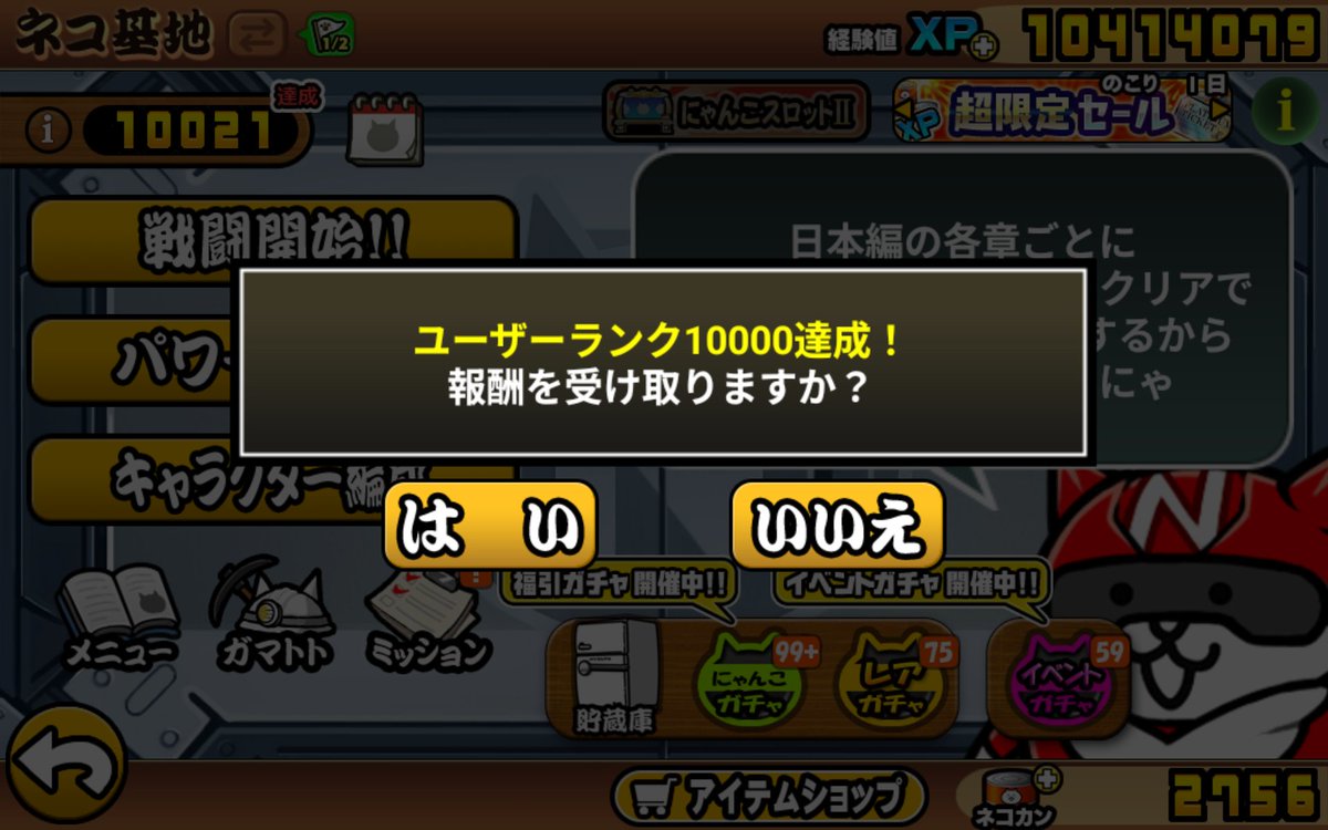 はし3 tweet media
