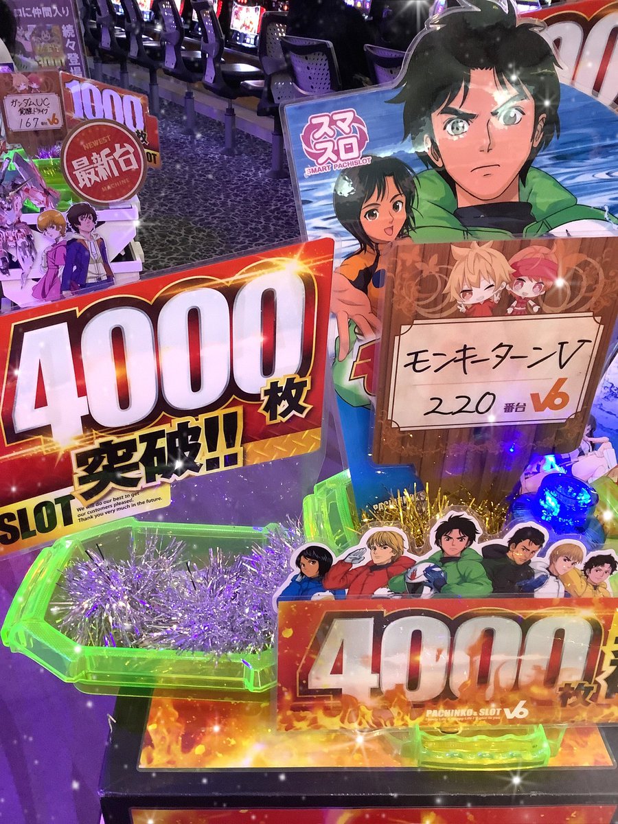 本日は祝日営業ということで、盛り上がっております✋ 先日の