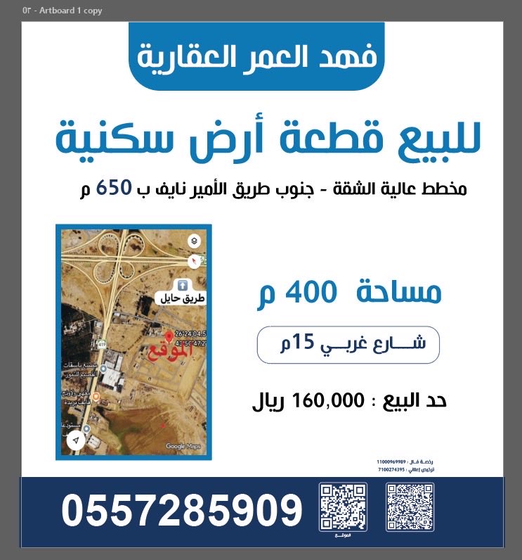 فهد العُمر tweet media