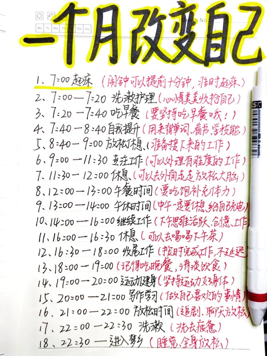 maria21087650's tweet image. Level up your skills daily—10 mins of practice beats 1 hour once a week. Consistency u003e intensity. #SkillUp #LearnDaily