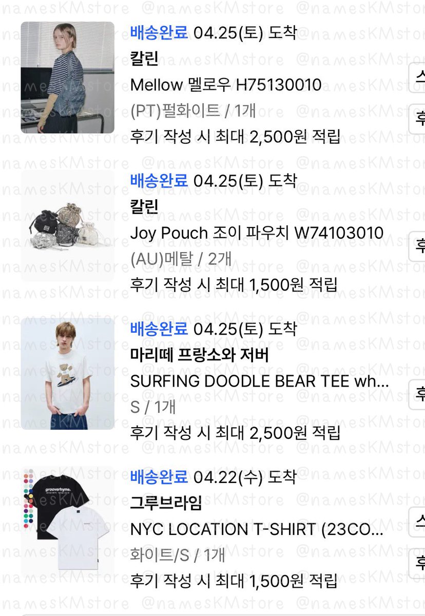 M3K • พรีออเดอร์เกาหลี MUSINSA RONRON MATINKIM tweet media