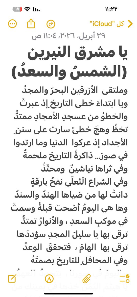mariam77_ABD's tweet photo. اليوم هو يوم استثنائي في مدينة صور ، إذ تحتفل بالزيارة التفقدية لحضرة السلطان هيثم بن طارق 
#صور_SUR https://t.co/U0MegXXCDS