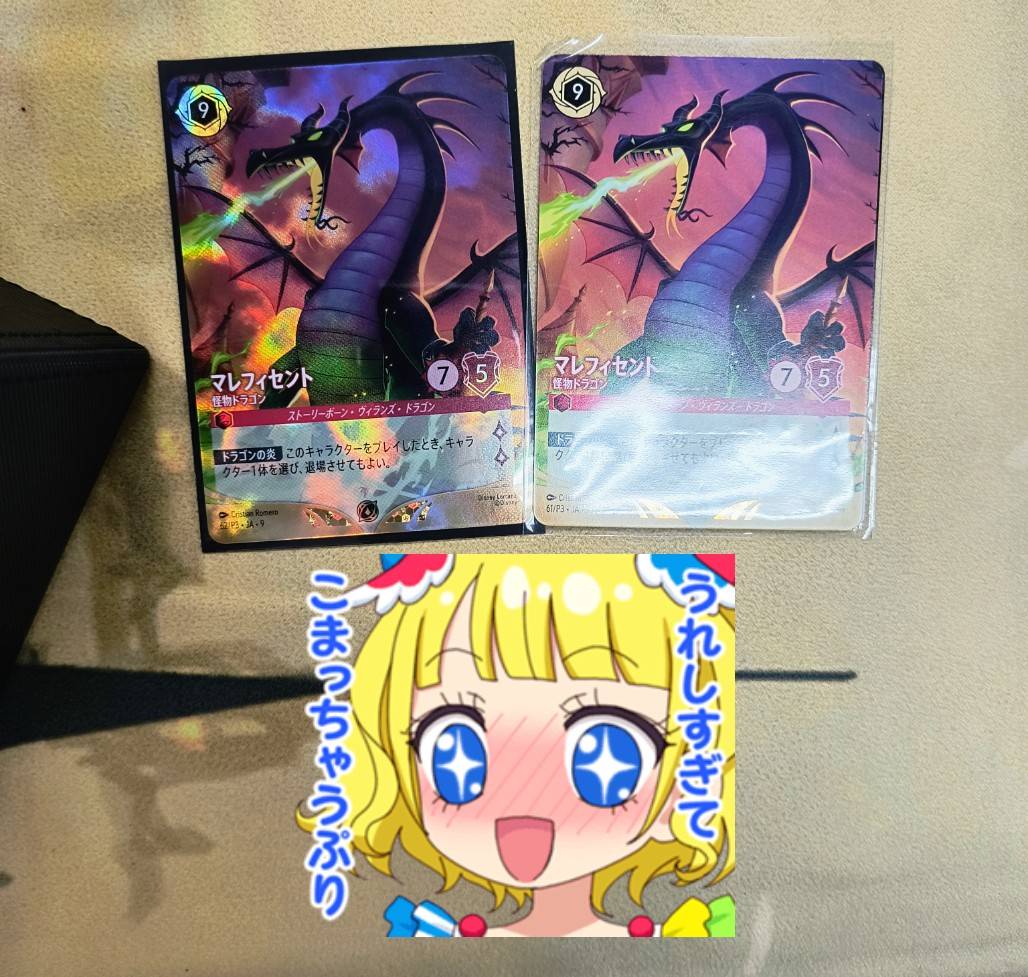 正太郎 tweet media