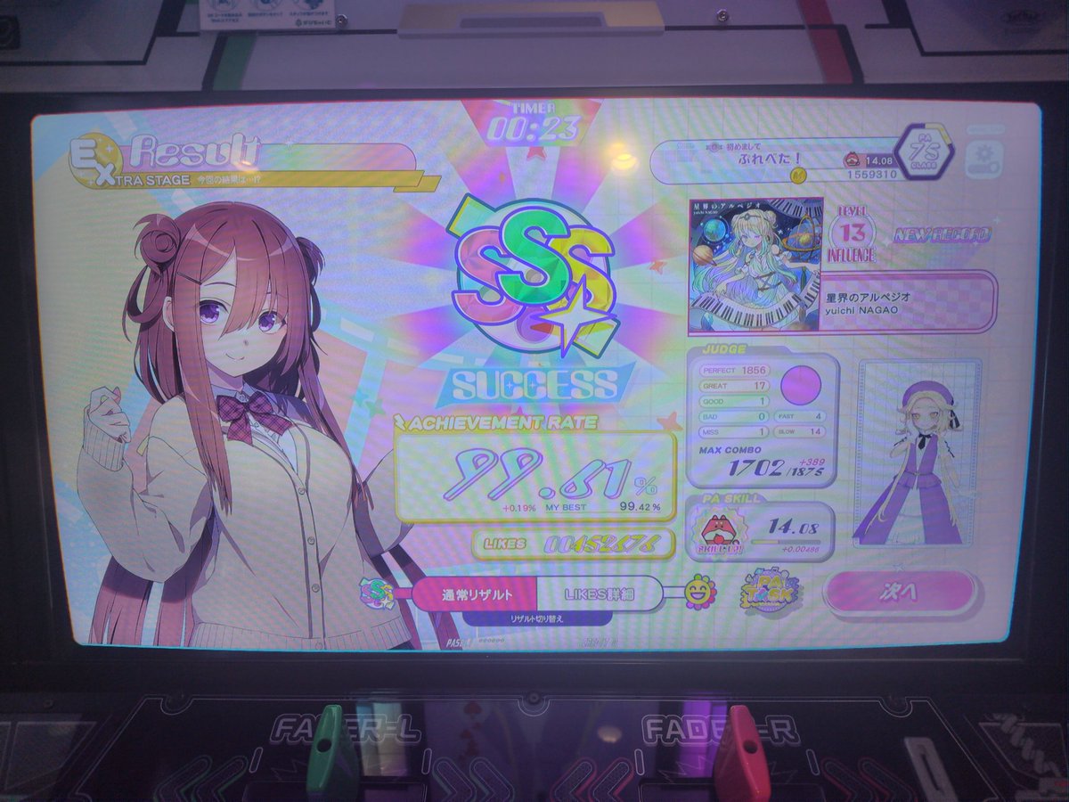 ぷれべた！ tweet media