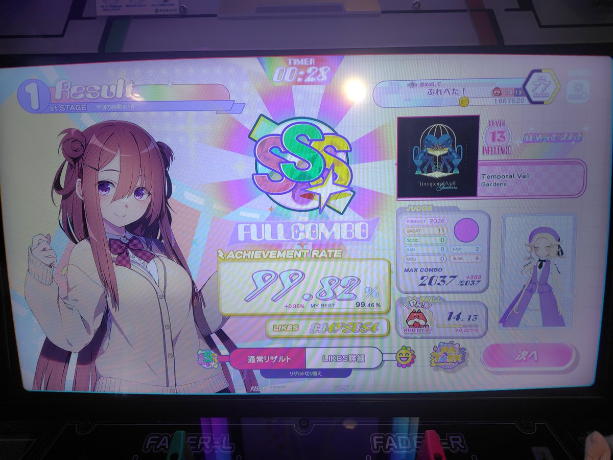 ぷれべた！ tweet media
