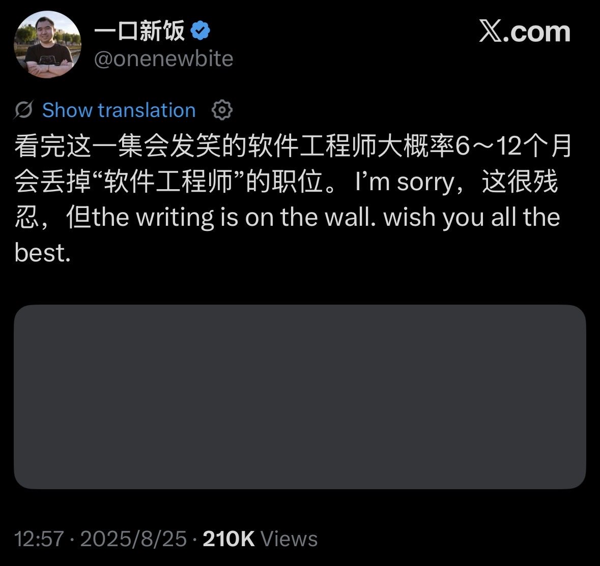 白木堂 tweet media