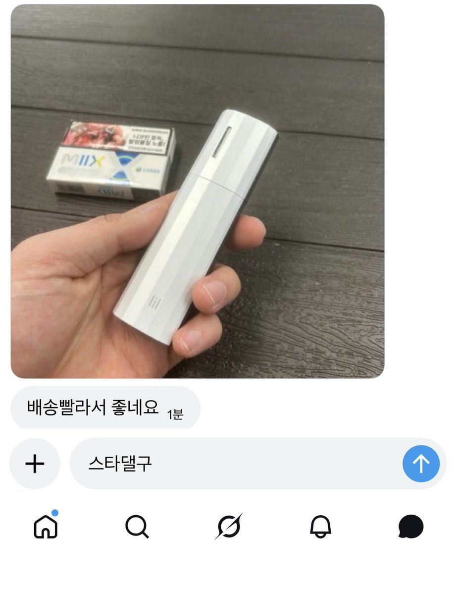 스타댈구⭐️ tweet media