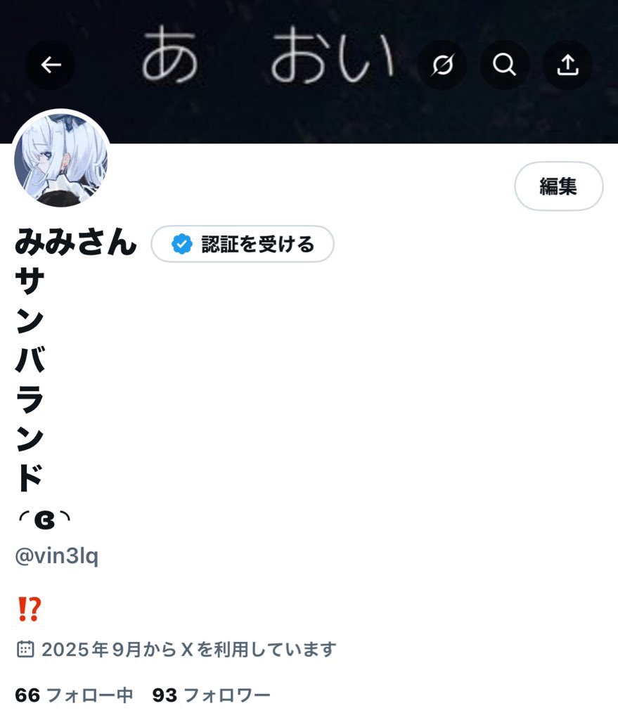 夜空 tweet media