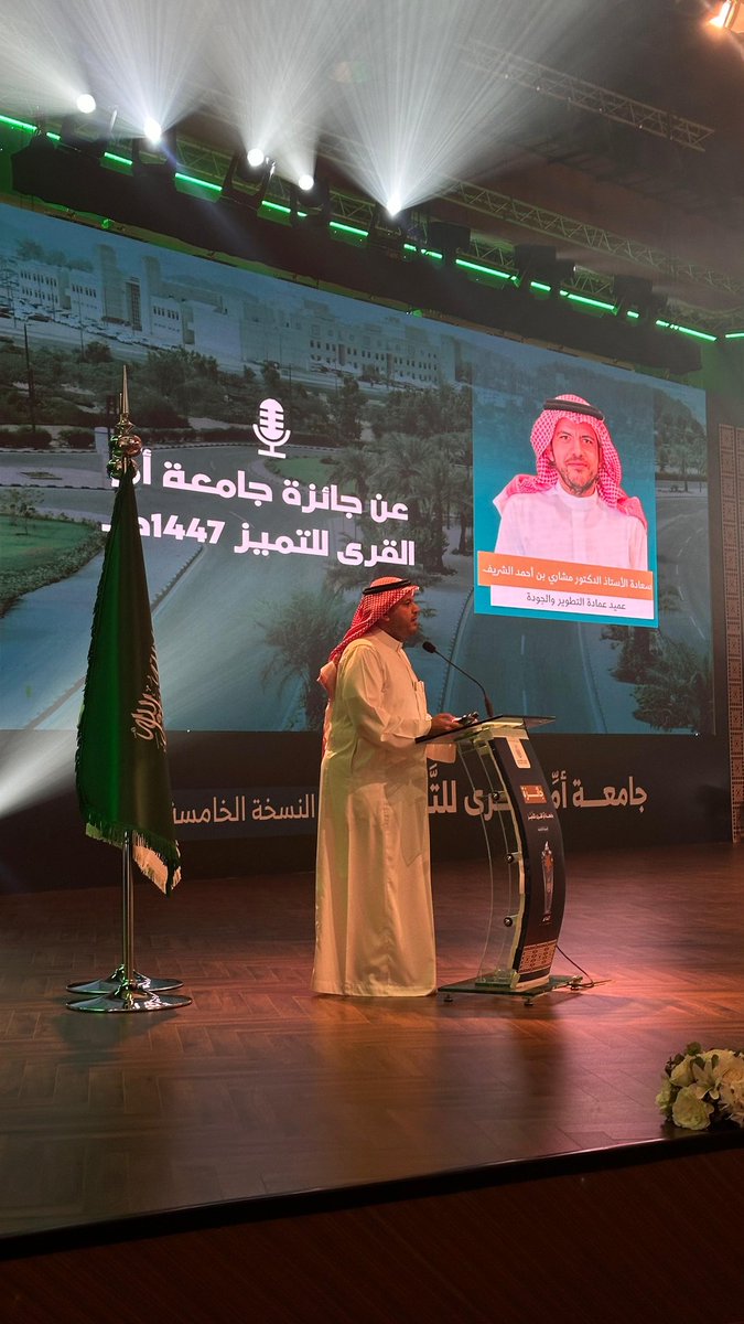 عمادة التطوير والجودة tweet media