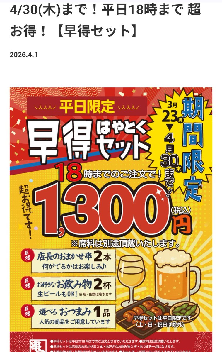 パグ獣🐶作った人→あきぱぐ🐶 tweet media