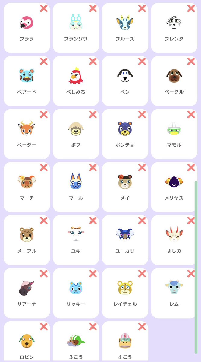 Nissy島 tweet media