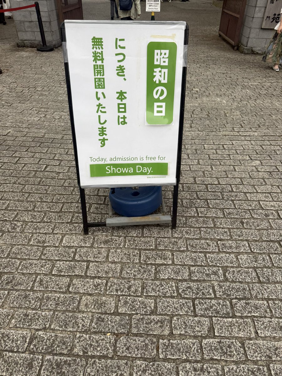 しょうのすけ tweet media
