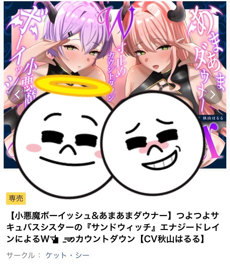 harurupanda0827's tweet photo. チャンネル更新しました！
Pommuからチェックしてね！

🌸4月29日発売
ケット・シー様 https://t.co/oCtxCABPtK