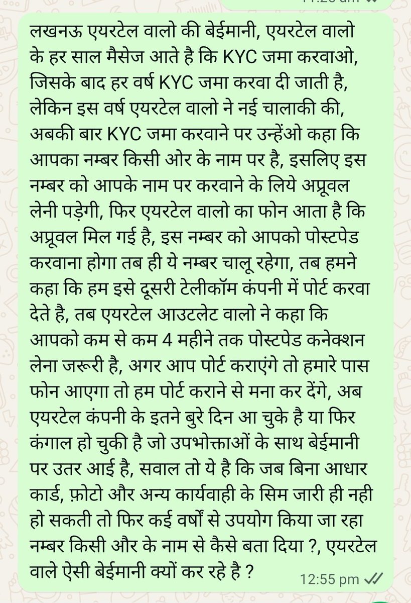 Journalist Jaywant Jain tweet media