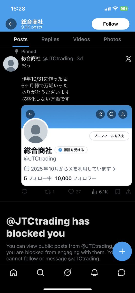 たてぃ tweet media