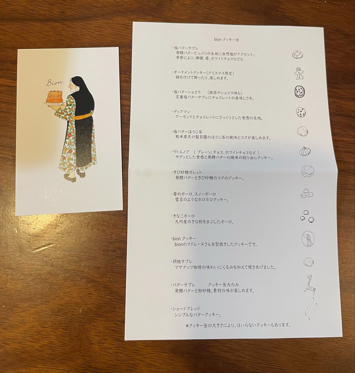 あこふぁ tweet media
