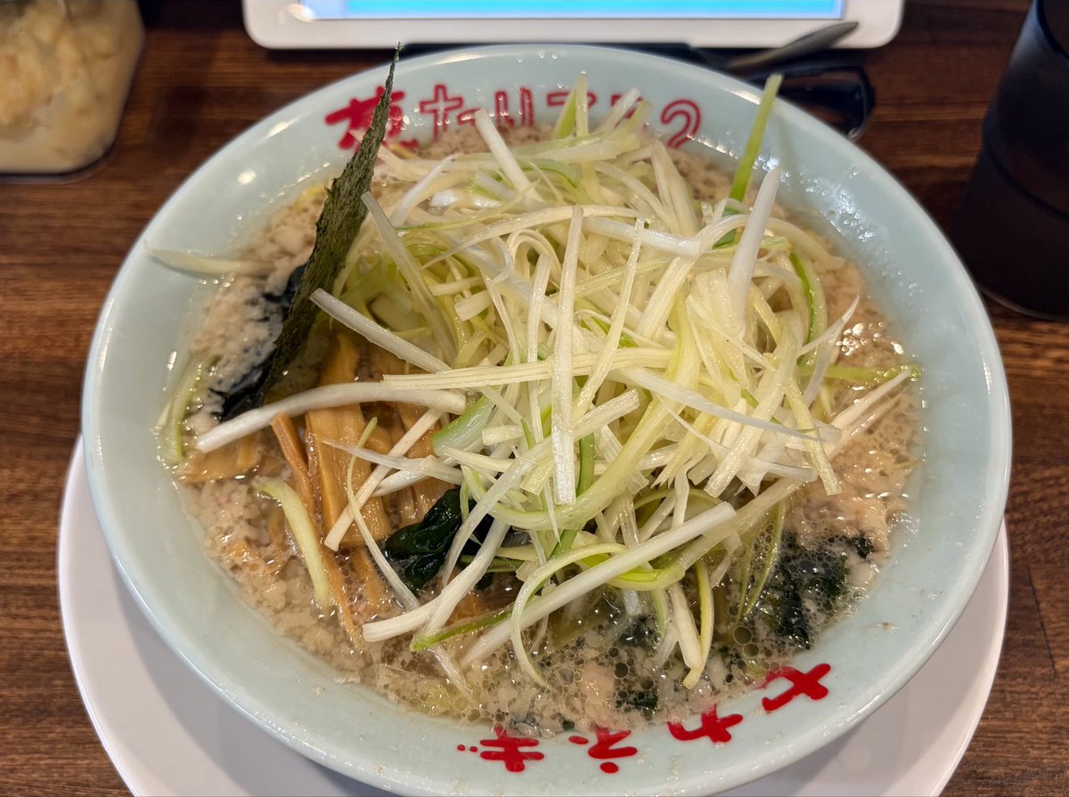 上田市「世界はそれを葱と呼ぶんだぜ」のネギラーメン。
煮干し系のスープに背脂を基本にカエシで醤油と味噌のバリエーション。卓上はおろしニンニク、ニラの辛子和え、おろし生姜。