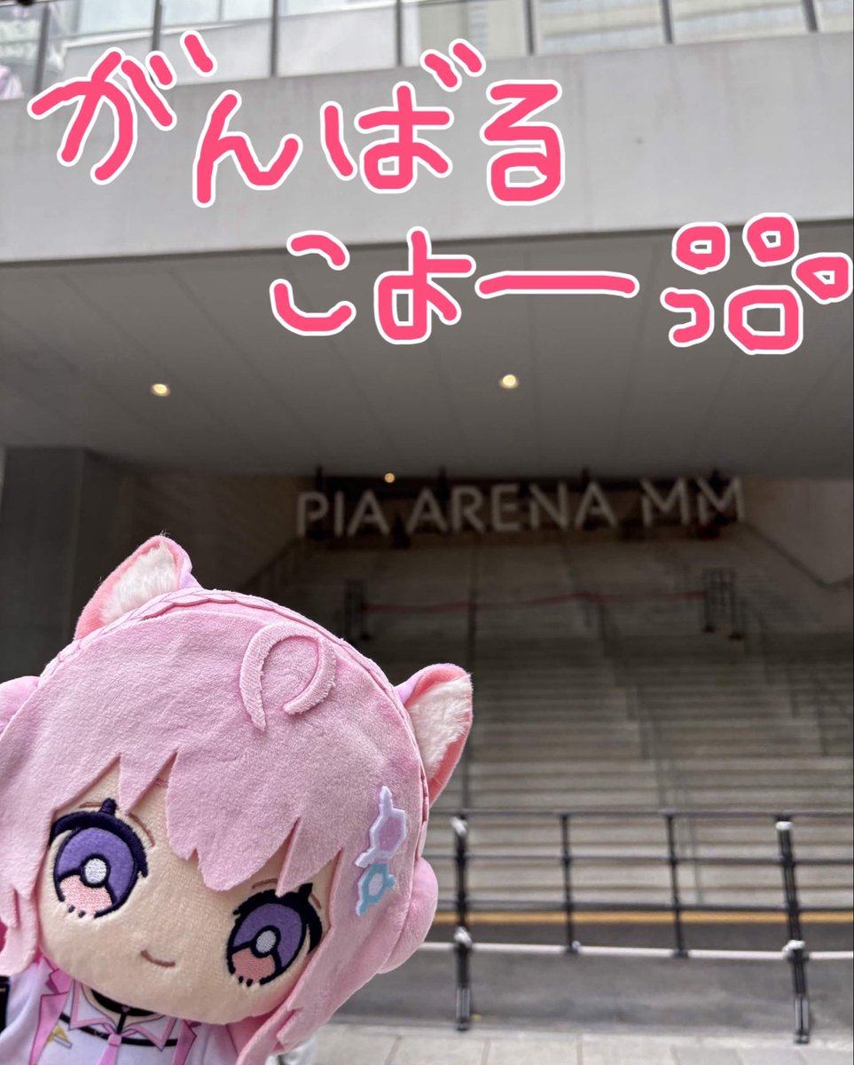 博衣こより🧪新曲「管制塔より」フルアニメMV公開中❣ tweet media