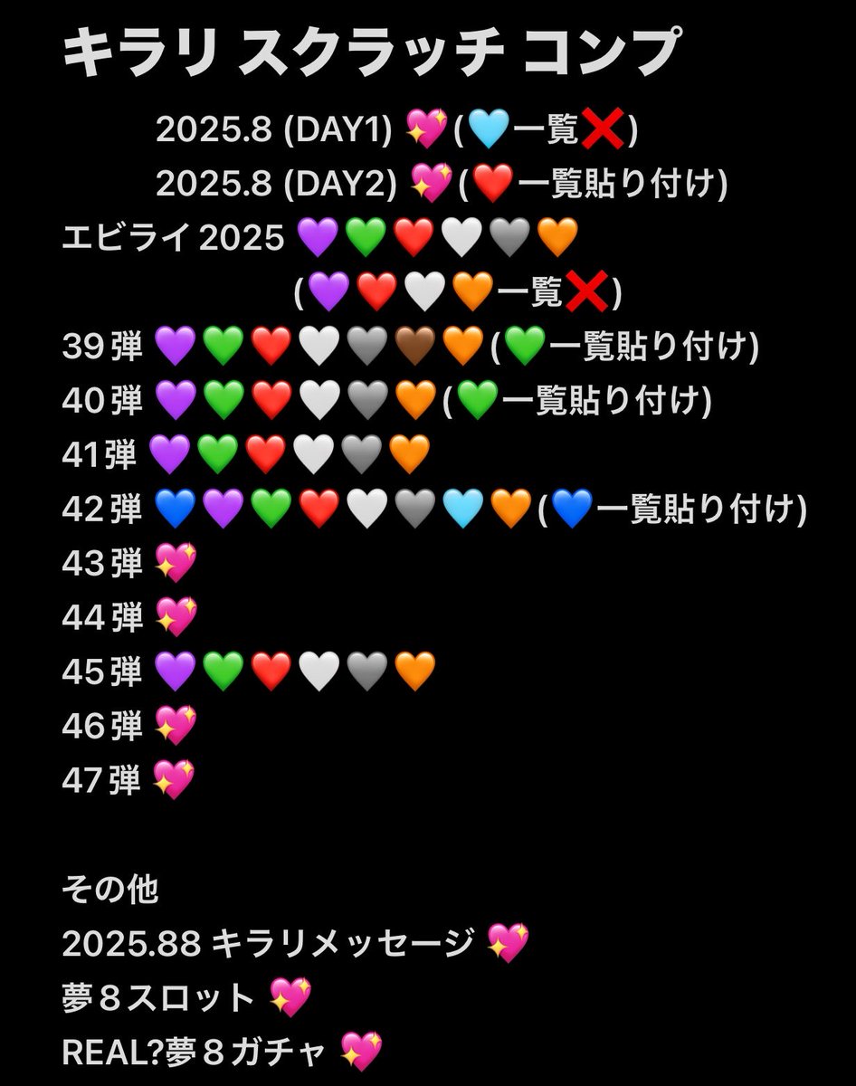 EL(取引) tweet media