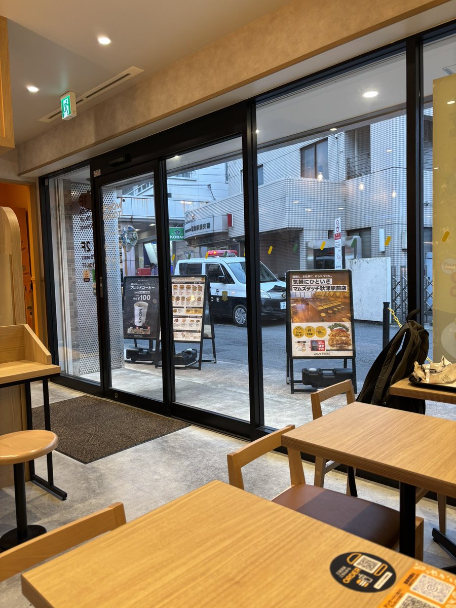 なんで西武線秋津にあるのかわからない店