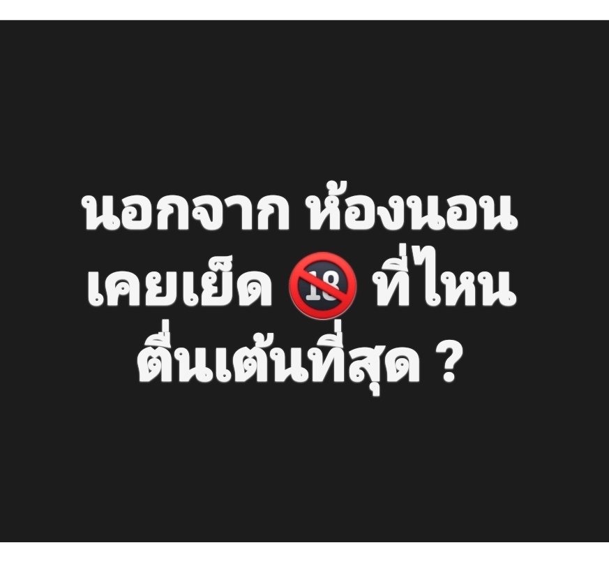 Hunsa หรรษา 🦋 tweet media