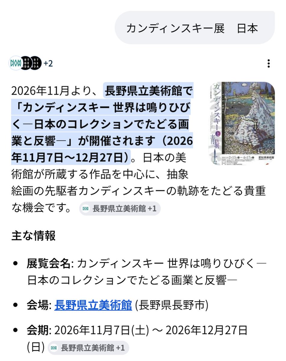 にゃお（Нао-японка） tweet media