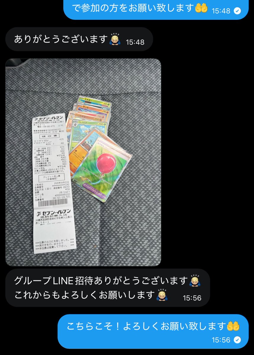 るい　沖縄ポケカ tweet media