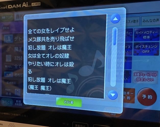 ロンリー浪人生 tweet media