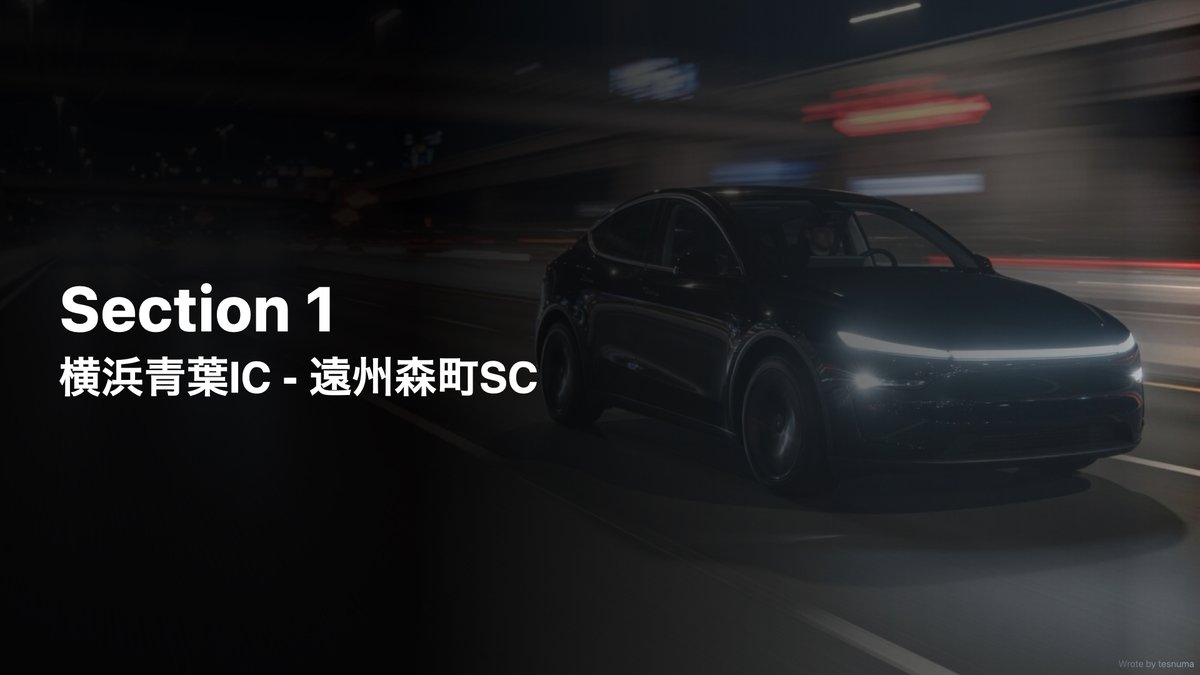 テス沼 / Tesnuma tweet media
