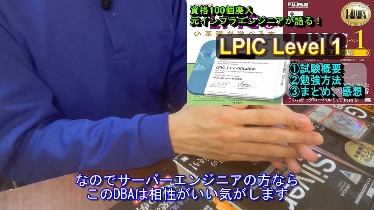 dassen_ozisan's tweet image. データベース系の王道資格

①Oracle Master Gold
②Oracle Master Silver DBA
③Oracle Master Silver SQL

文系未経験が全て1発ストレート合格
実体験を踏まえて勉強の秘訣を動画化！

基本情報や応用情報、セキスペと相性抜群の資格です！

#エンジニア #データベース #Oracle #応用情報 #基本情報