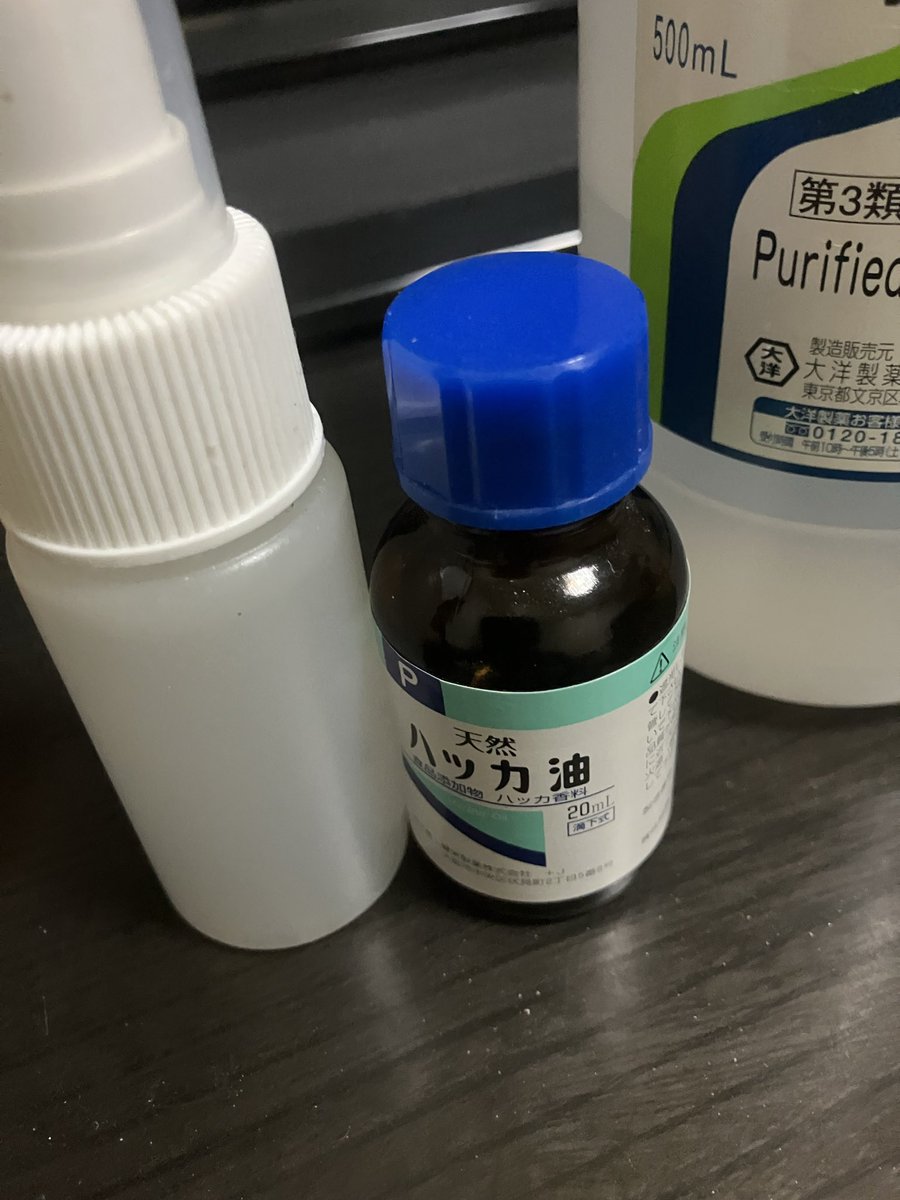 かっちゃん@鮎釣師 tweet media