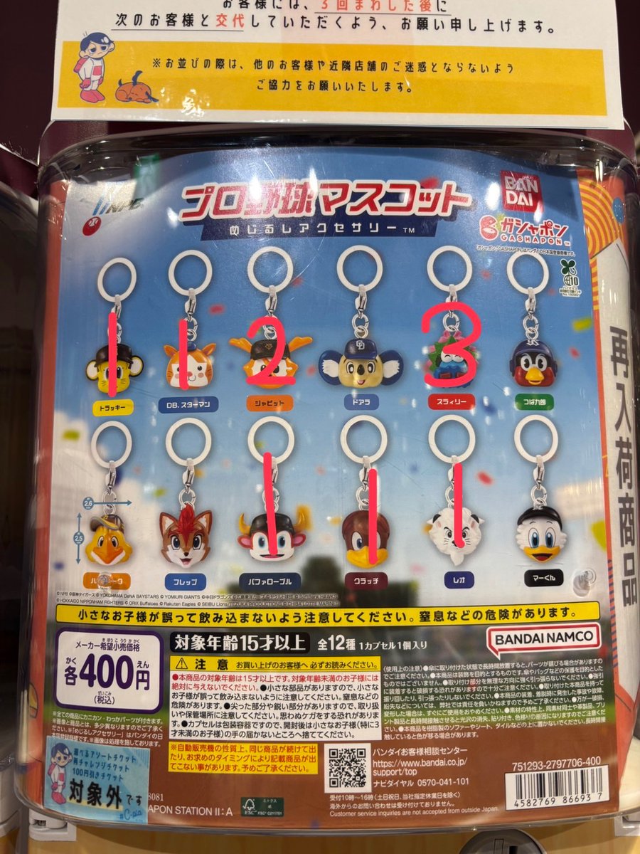 ゆるるん tweet media