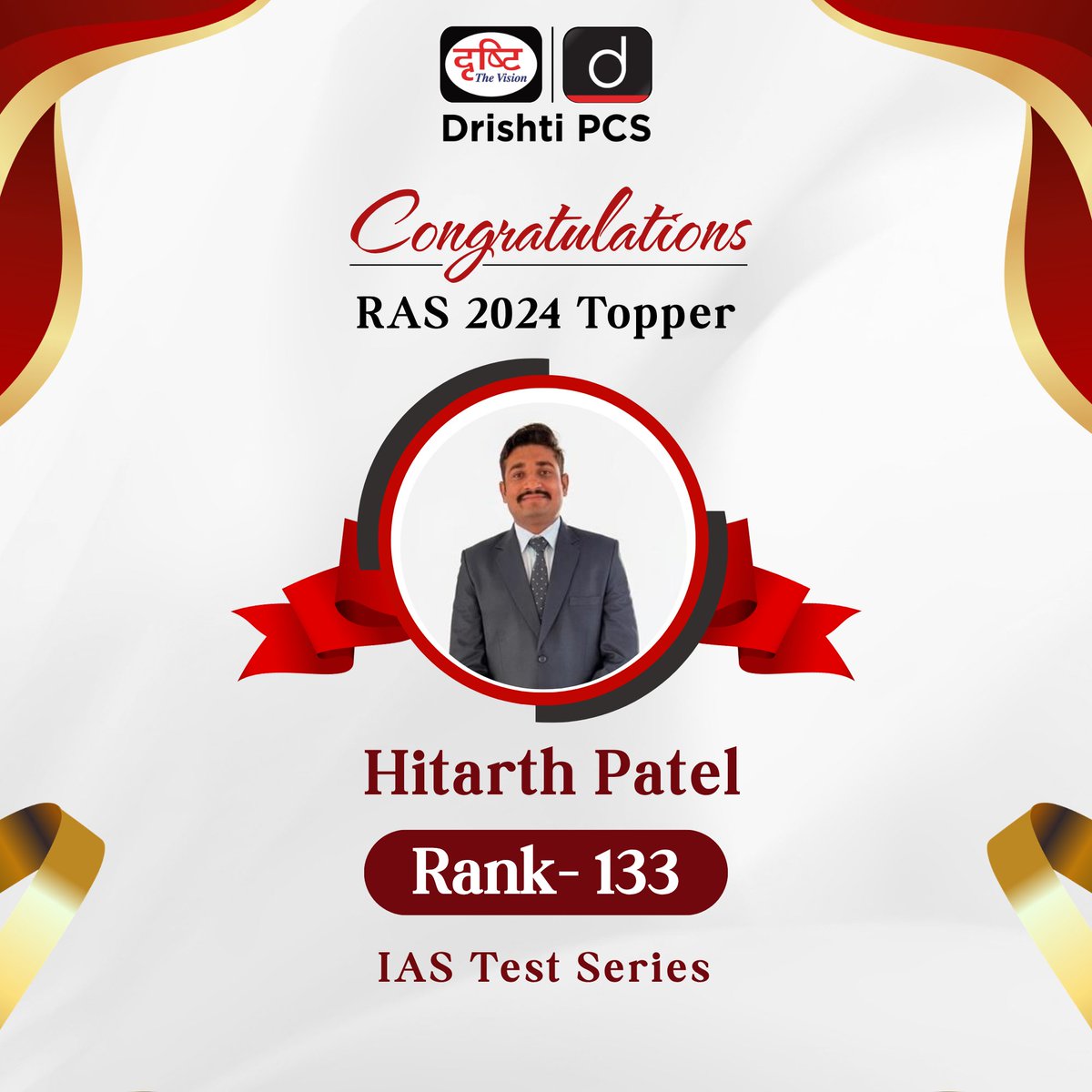 DrishtiPCS's tweet photo. RAS 2024 Topper | Hitarth Patel | Rank- 133| Drishti RAS
.
#RAS2024 #RASTopper #DrishtiPCS https://t.co/SWENPPPh4S