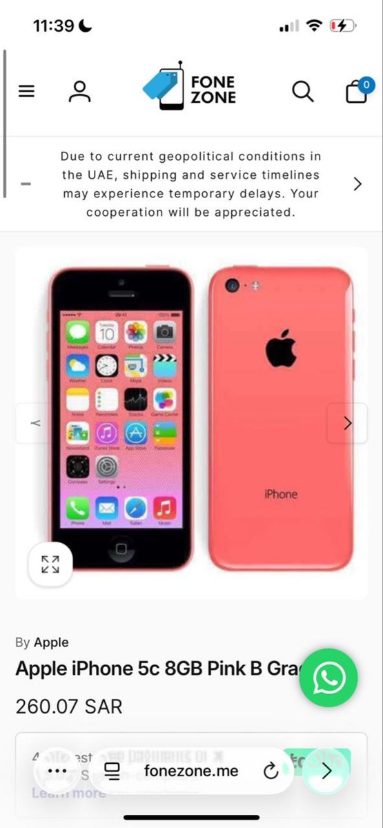 لينو tweet media