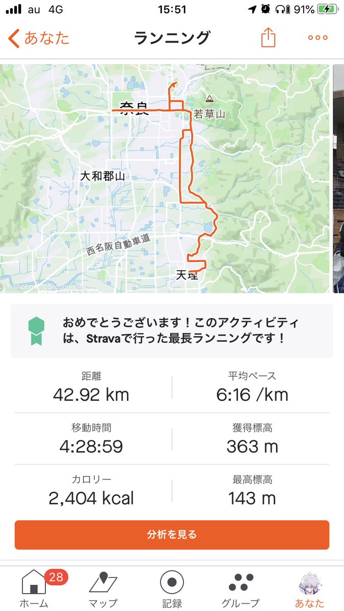シマッチ tweet media