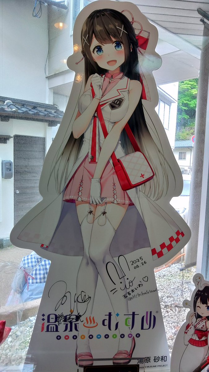 あげいも tweet media