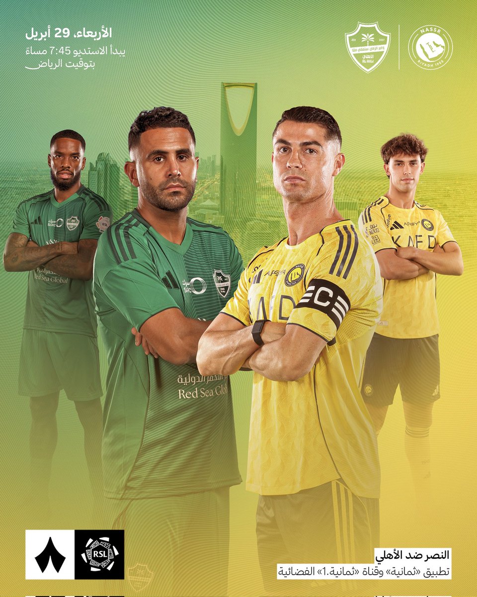 2020o's tweet photo. ياعالمي ..  فوق حلق  ..
فوق ميعادنا دايم القمة 🔥 💛🩵

بالتوفيق لنصرنا العالمي الليلة
إن شاء الله  🫶 https://t.co/yfplmVXnaN