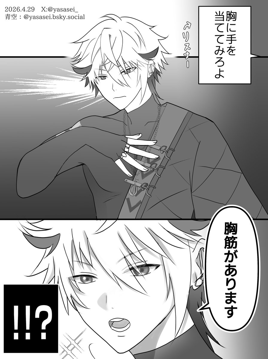 鴨葱 tweet media