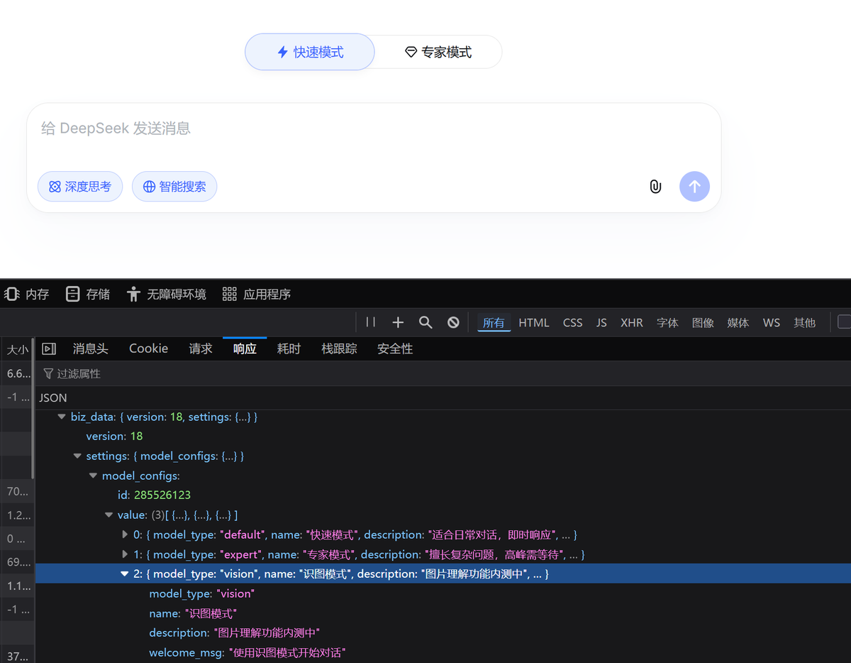 Max For AI tweet media