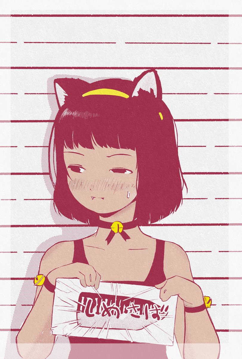 宇士乃　牛彦（ウシノ　ウシヒコ） tweet media