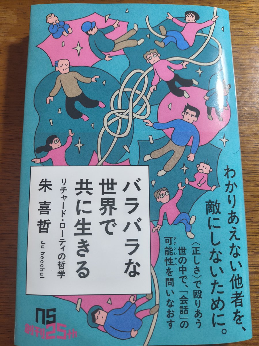 程朱哲学史論 Amazon.com: 逻辑哲学论: 9787100029827: 商务印书馆: Books