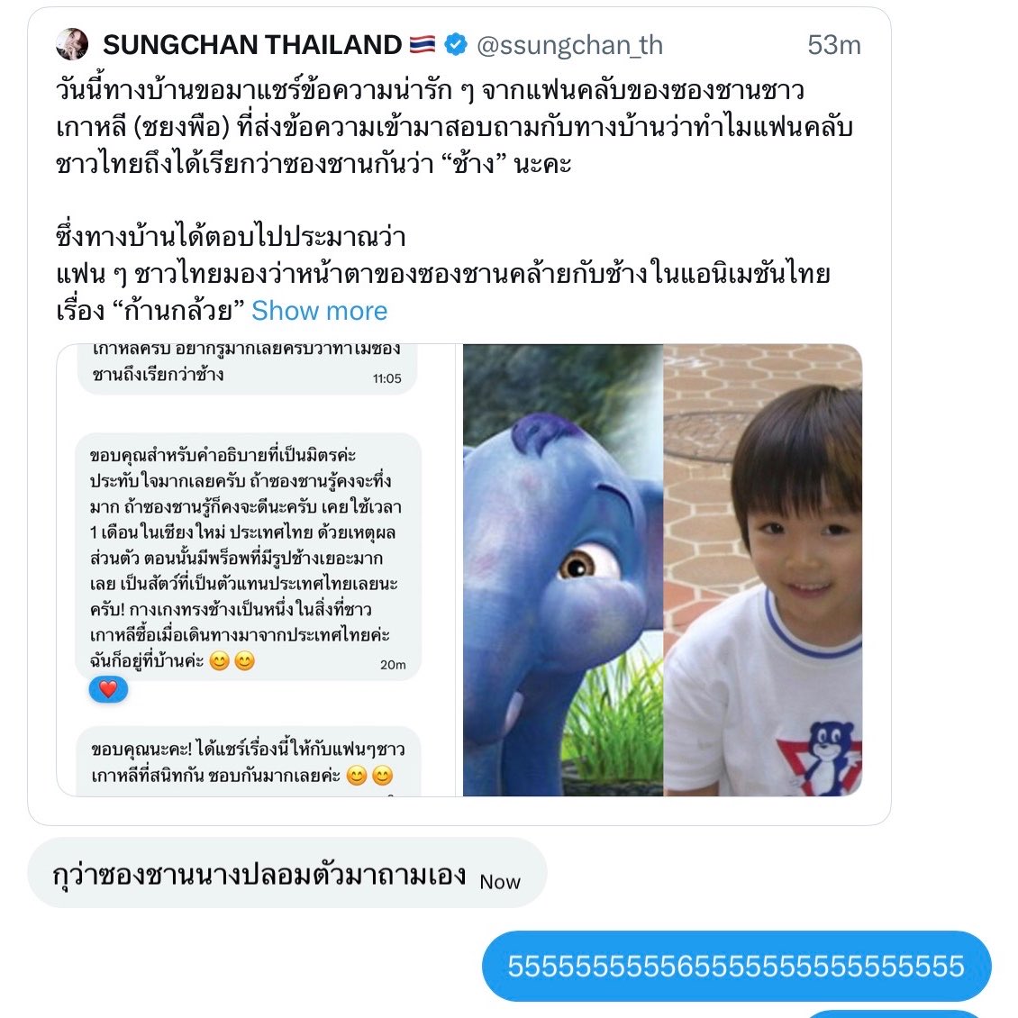 민ᩚ이 ◡̈ tweet media
