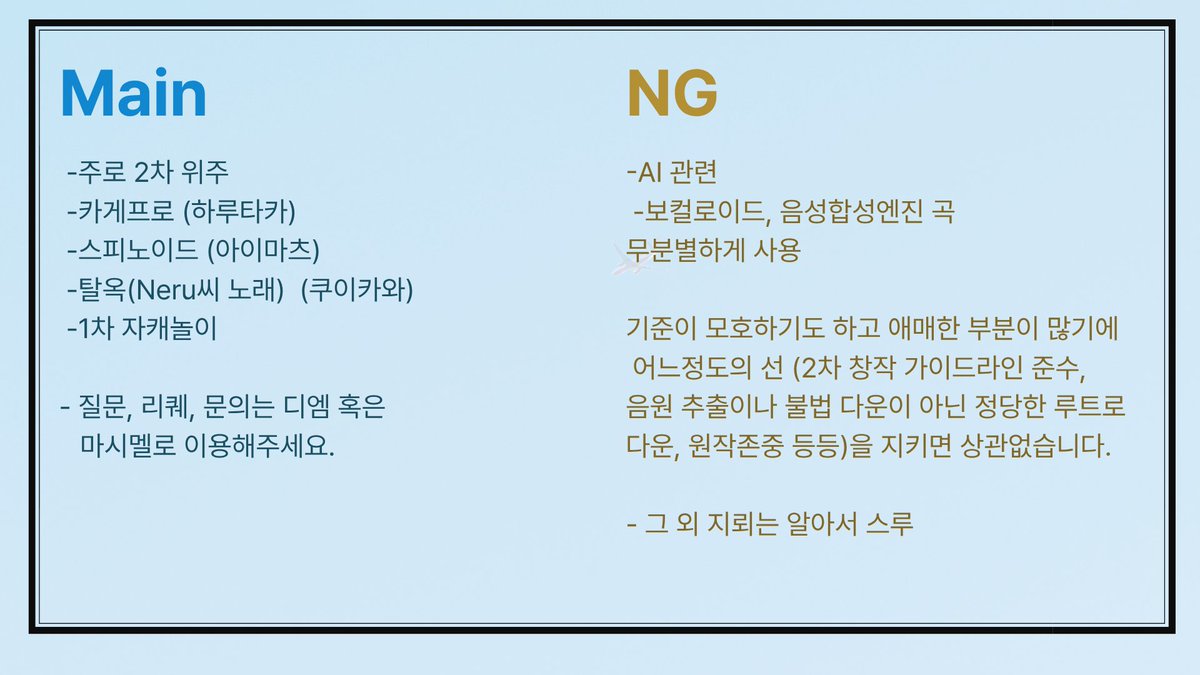 깡춍₍ᐢ.ˬ.ᐢ₎ tweet media