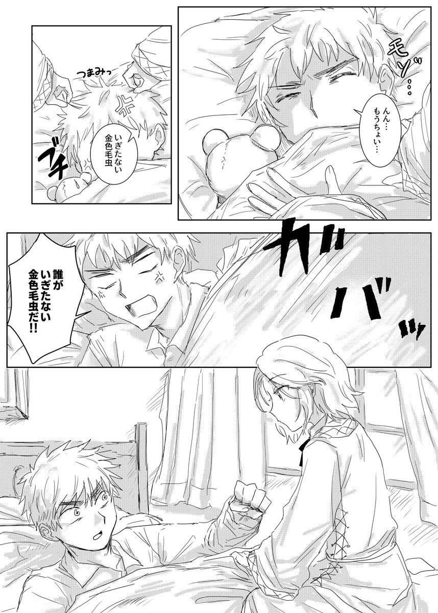 ミョノレ tweet media