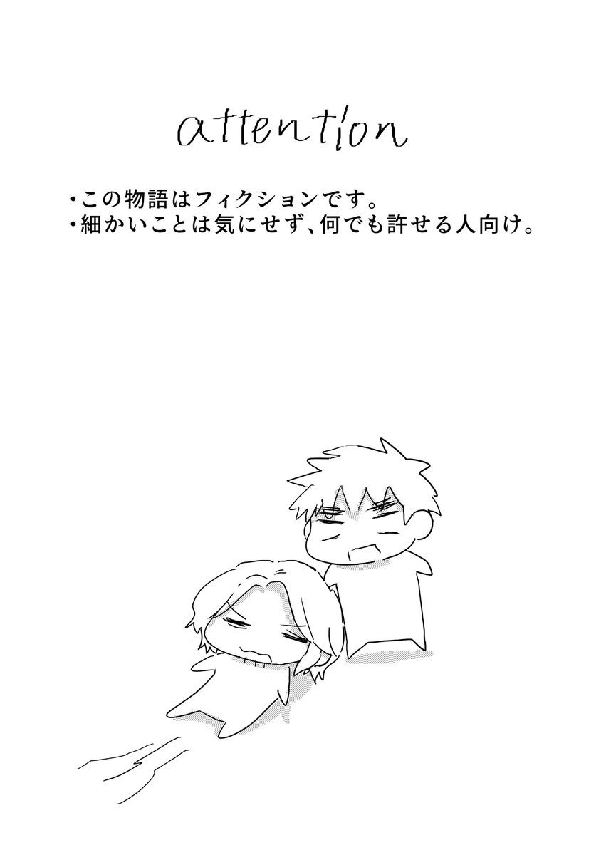 ミョノレ tweet media